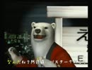 くまうた　（3701）「亜美真美の手当て」　唄：嵐山クマ男（夫)
