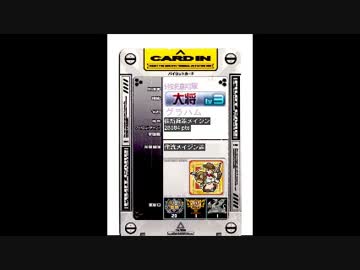 【戦場の絆×BF】ガンプラバトル！ vsみしかさん②【グラハム】