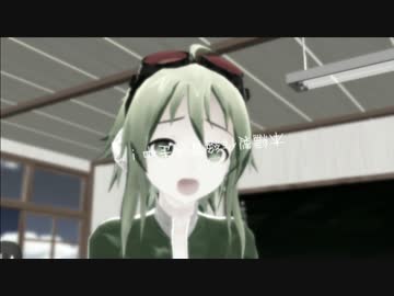 【第14回MMD杯予選】ポジティブシンキング【モーショントレース】
