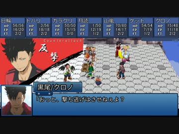【ハイキュー】排球系男子と仮想体感型ＭＭＯＲＰＧ(1-5)【TRPG】