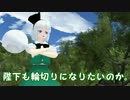 【第14回MMD杯予選】東方キャラでアニメカービィの名言ごっこ【東方MMD】