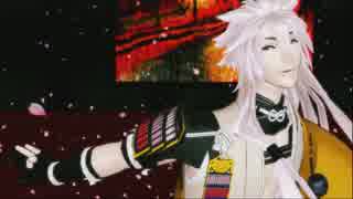 【MMD刀剣乱舞】らんぶ