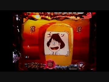 CRルパン三世～消されたルパン～　394ｖｅｒ　詰め合わせ　part7