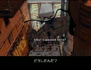 【字幕】Beneath a Steel Sky 04