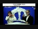 【ニコニコウェザーニュース3】2015年1月13日放送分（7/7）