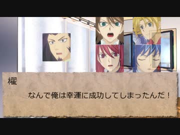 櫂くんとその昔馴染み組が平安クトゥルフに挑むようです・伍