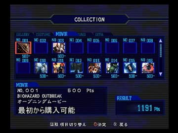 【ゆっくり】バイオハザードアウトブレイク100%コンプ目指して　その７