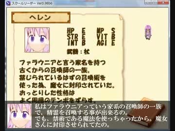 【集え、学園生!】School Leader 実況プレイ 第37話