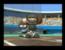 [第二章]年末 パワプロ［１５］ TW民と甲子園行く放送[ラストサマー]part20