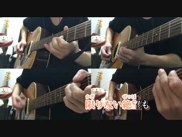 【ニコカラ】　Flowerwall Acoustic Arrange.Ver　(オケver)　【ビッ栗】