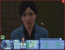 【実況】Family Stories【シムズ３】第6回