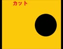 貫くのは愛か破壊か・・・　　巨人のドシンを実況　Part17