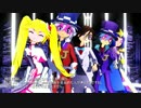【第14回MMD杯予選】輝く夜へようこそ！【怪盗ジョーカー】