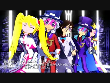 人気の 怪盗ジョーカー 動画 261本 4 ニコニコ動画
