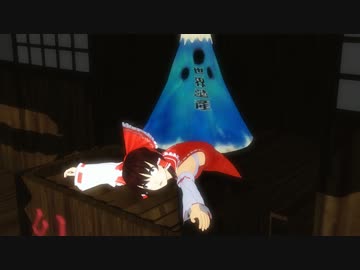 【第14回MMD杯予選】テレビ博麗体操