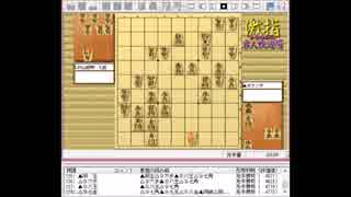 気になる棋譜を見よう！その２２１（ポナンザ　対　村山七段）