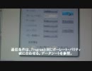 C言語によるプログラミング実習Part2_Serial通信を使って文字列表示