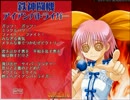 昔のゲームも触れてほしいと思った俺がCONCERTO実況遊戯Part5(再修正)