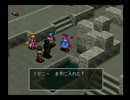 竜とともに歩む ブレスオブファイアⅢを初見実況　part38