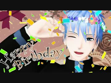 【MMD黒バス】おじゃま虫