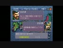 【信長の野望・武将風雲録】脅迫に応じない大名を家臣にする裏技