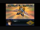 部長の第2次スーパーロボット大戦α【実況プレイ】 その104