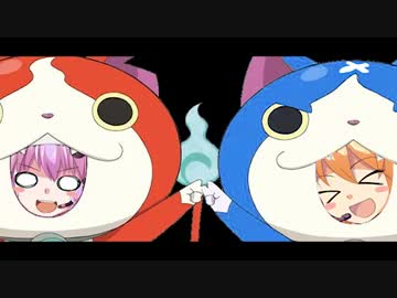【もののけクエスト】妖怪○○ッチなゲーム実況します_1【VOICEROID実況】