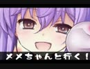 【アイギス】メメントだけでは全ステージクリアできない5【実況】