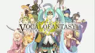 【3月4日発売】Vocalofantasy feat.初音ミク【クロスフェードvol.1】