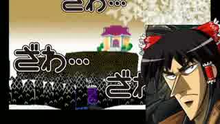 [ゆっくり実況]ペーパーマリオの縛り旅　巻の十一　RPG