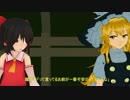 【第14回MMD杯予選】 The Guardians
