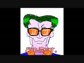 未来少年コナンの「あれ」を作ってみた