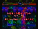 【実況】わくぷよでわくわくしてみた。Part15