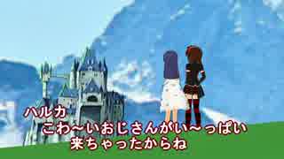 【第14回MMD杯予選】[MMD]961プロの城