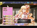 【実況プレイ】今日から始める千年戦争 その141【千年戦争アイギス】