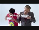 マルちゃんカップ焼そばのCM集 2013