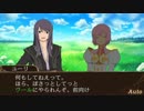 テイルズオブザワールドレーヴユナイティア 好感度スキット集Part12