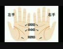 ３人そろえば何とやら　PARANOIAC　【KKS】新最終回