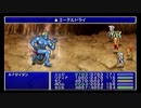 PSP版FF4 クリア後のおまけ動画part2
