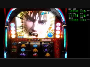 花の慶次-天に愛されし漢-　2万石目
