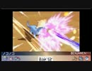 ポケモンORAS 皆さんのバトルビデオを実況します 2015/01/11 (5/6)
