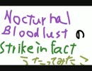 strike in fact カラオケで歌ってみた