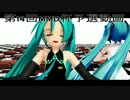 【第14回MMD杯予選】Black Board_PV