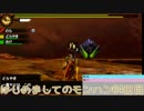 はじめましてのモンハン６４日目