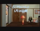 【実況】うるさい女が猫に言葉を教える【どこでもいっしょ1月16日編】