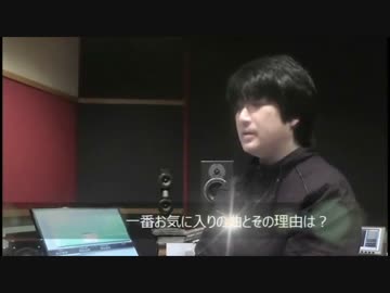 テイルズ オブ ゼスティリア 音楽制作の舞台裏【作曲家 桜庭 統編】
