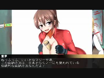 ゆっくりとロールするTRPG　１９話　