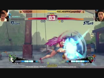 VSB Weekly Special　LF　Air(ポイズン) vs ぺぺだい(フォルテ)