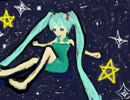 UCHU