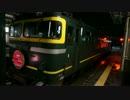 [鉄道旅行] 仙台人が信越本線で旅してきた Part 3 [直江津駅]